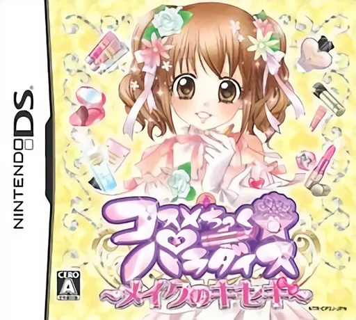 Cosmetick Paradise - Make no Kiseki (Japan)